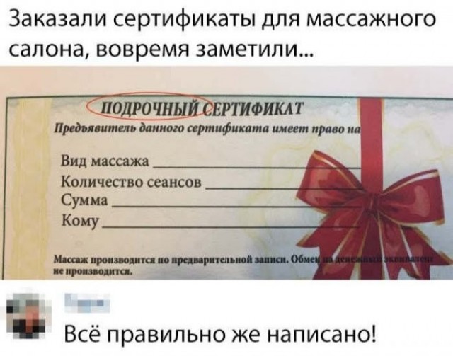 Скриншоты и комментарии из социальных сетей 6.08.22