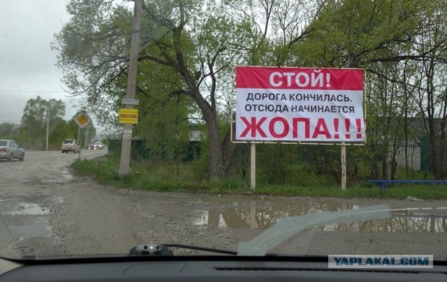 Логично