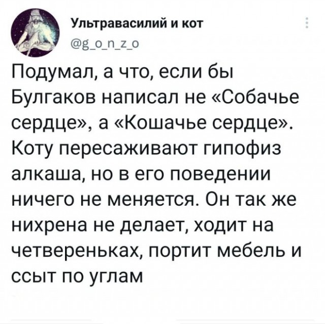 Скриншоты и комментарии из социальных сетей 10.09.22