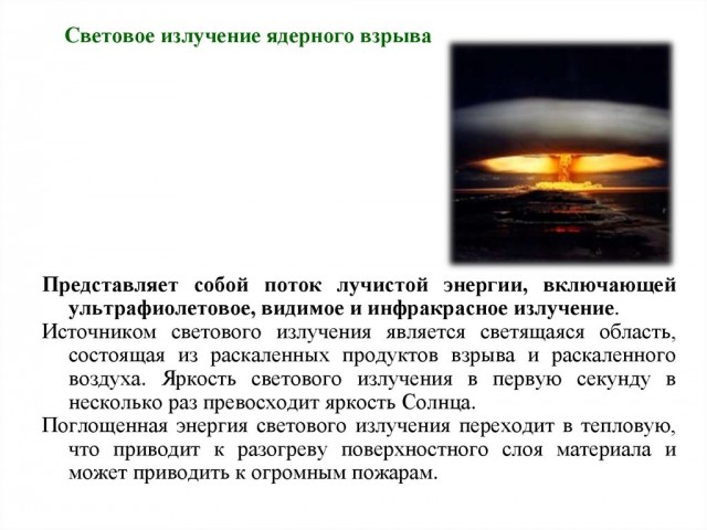 Пандемия съехавших крыш - разновидности болезни. Россия и мир. Часть 43.