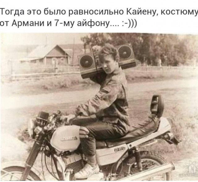 Советский мотоциклы с надписями
