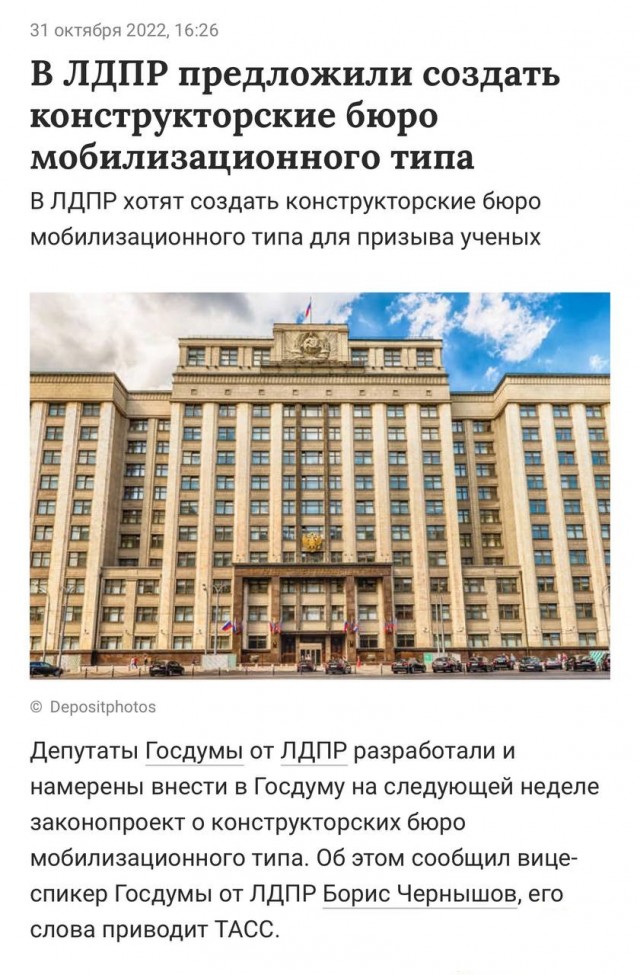 Глава ГУР Украины Буданов поделился планами по разделу России после победы Киева