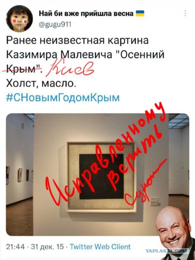 У них россияне украли айфоны