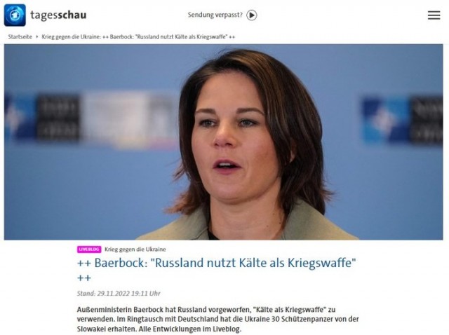 Генерал Мороз