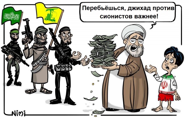 Власти Ирана из-за массовых протестов упразднили полицию нравов и заявили о готовности пересмотреть закон об обязательном ношении хиджабов.