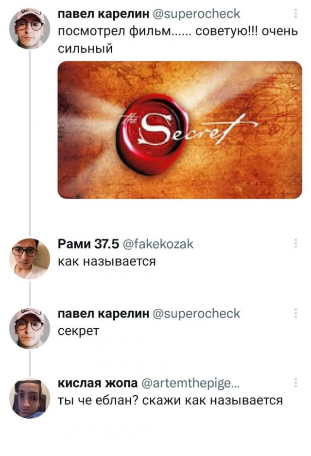 Что тебе нравится в девушках?