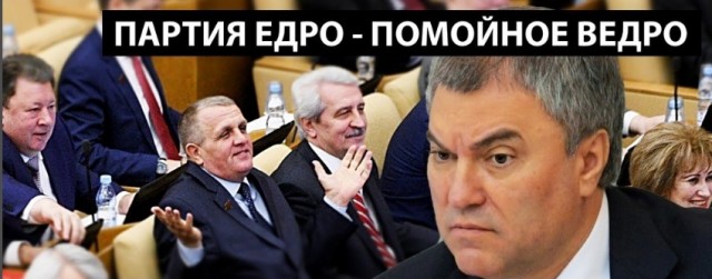 Вячеслав Володин: законопроект о биометрии обеспечит государственную защиту данных граждан