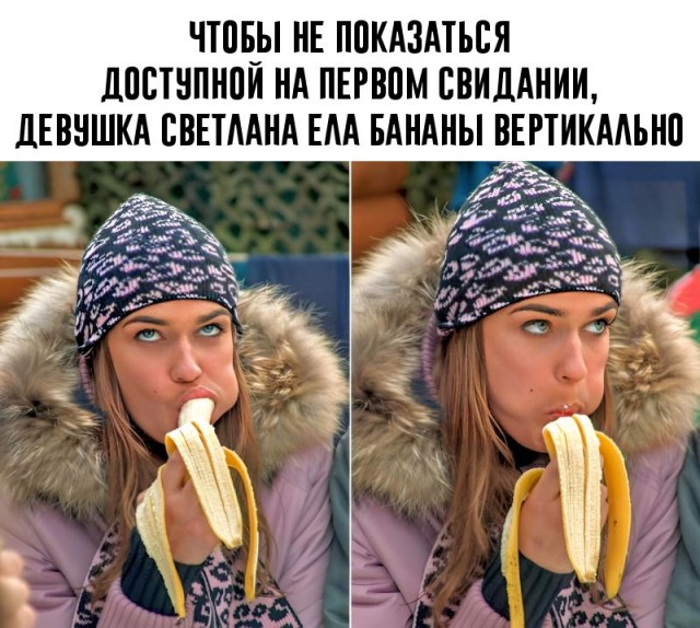 Картинки и мемы, всем хороших выходных
