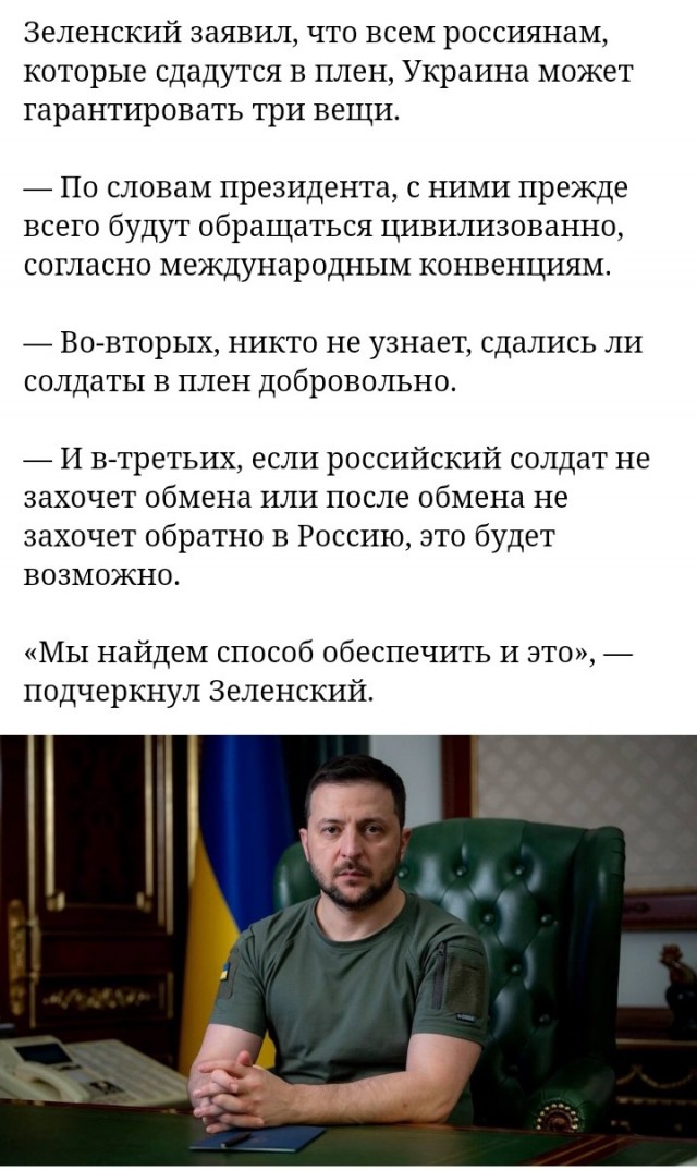 Дональд Трамп начал предвыборную компанию в США со стендапа