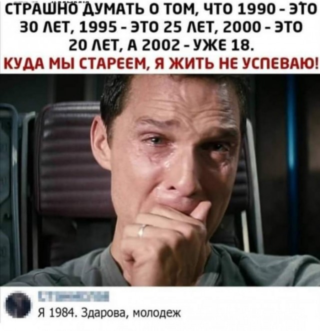 Картинки и мемы, всем хороших выходных