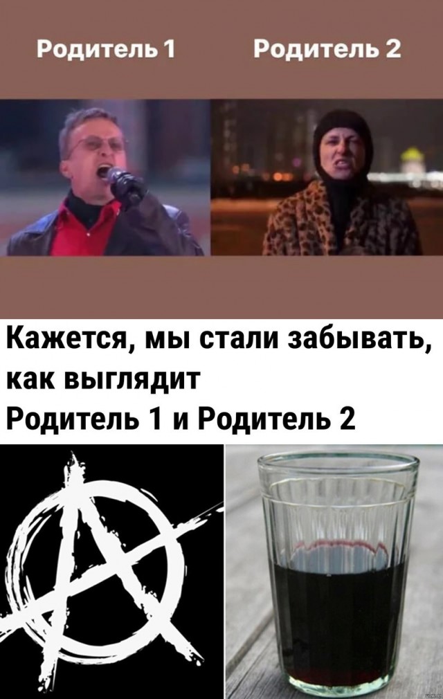 Чёрно-пошлая деградация