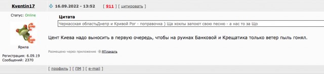 Володин: применение Киевом тяжелого западного оружия обяжет РФ "идти в сторону Европы"