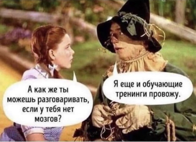Картинки и мемы, всем хороших выходных