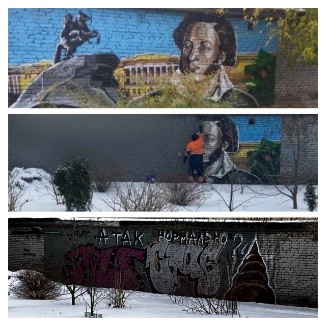 Не устроил Пушкин?