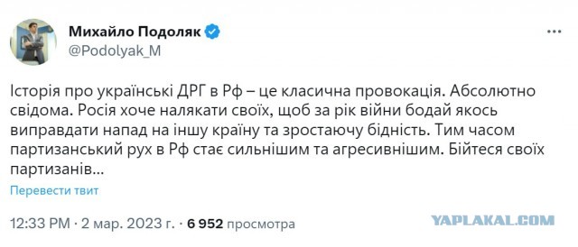 ВСУ атакуют Брянскую область. Взяты заложники в селе Сушаны