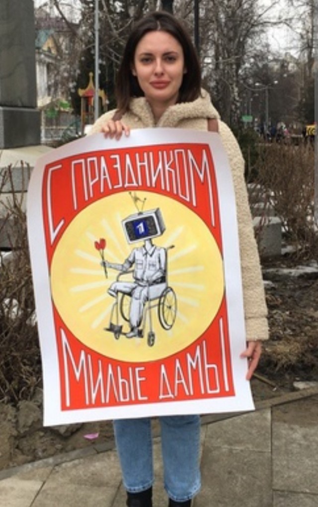 Воронеж. Задержана опасная активистка