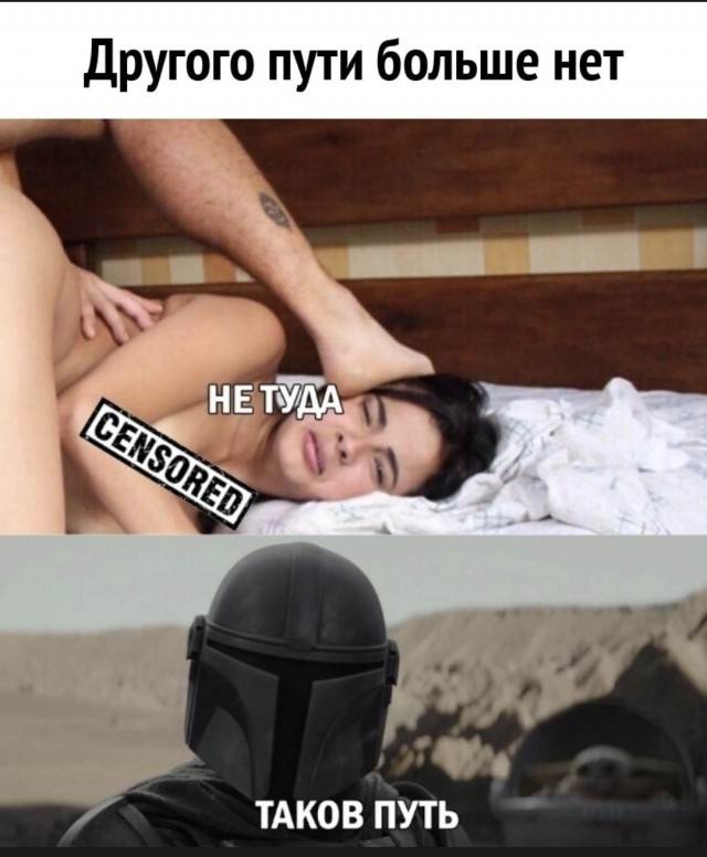 Жена запрещает...