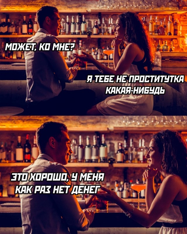 Картинки и мемы, всяко разно - 171