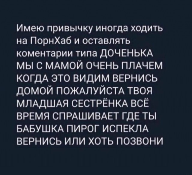 Забавные комментарии из социальных сетей (08.05.23)
