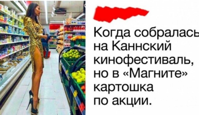 Скриншоты и комментарии из социальных сетей 12.05.23