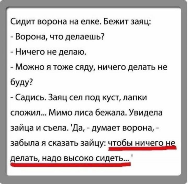 Картинки и мемы, всяко разно - 179