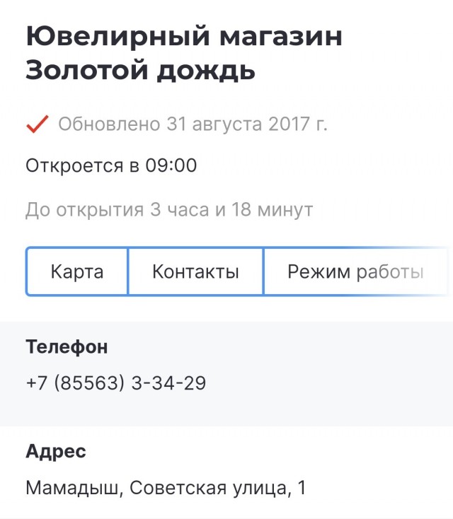 2 по 100 в одну посуду