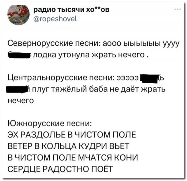 Забавные комментарии из социальных сетей 12.06.23