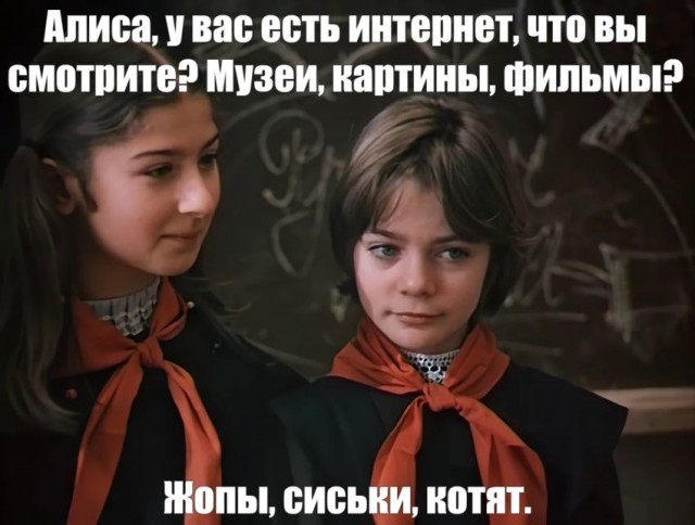 Вот они какие! Девчонки озорные!