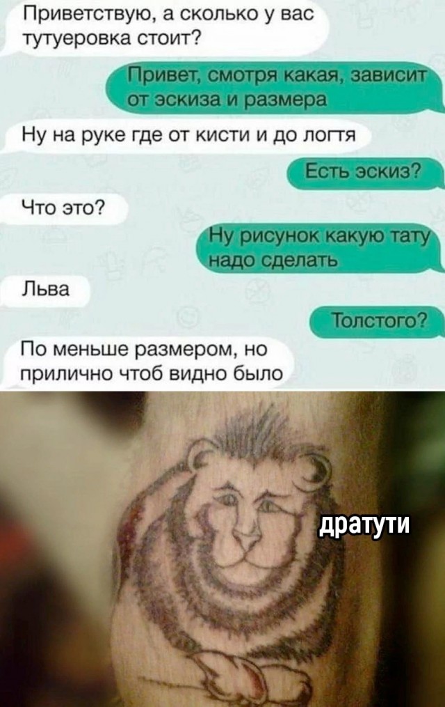 Юмор в картинках и без