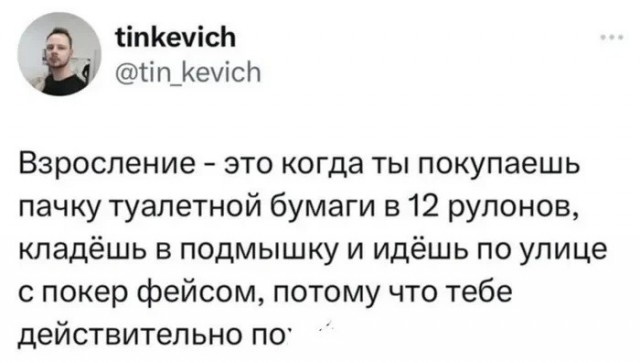 Забавные комментарии из социальных сетей (17.07.23)