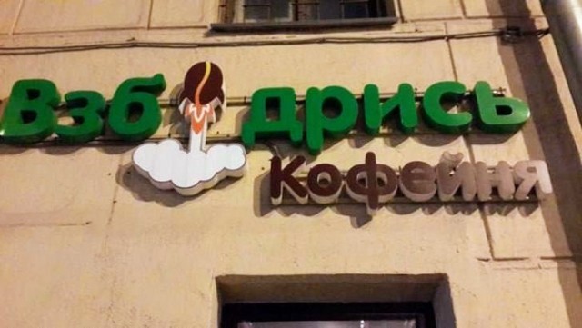 Десятая подборка самых баянистых баянов! Ностальгируем...