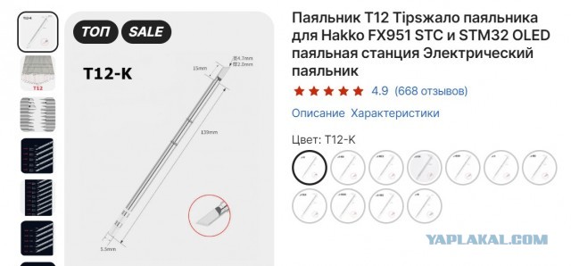 Маленькое хобби. Два раза (оживляем раритеты)