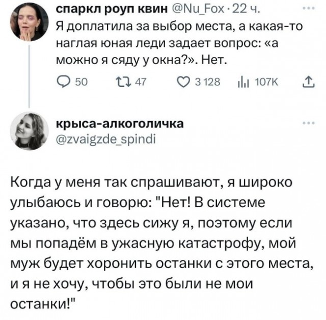 Всего понемногу.