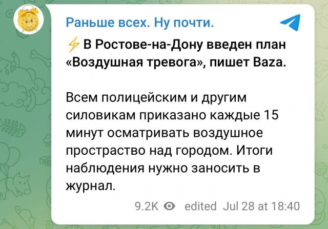 Год назад. Доклад ООН про изменение климата: худшее впереди