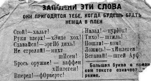 Демократия в опасности!