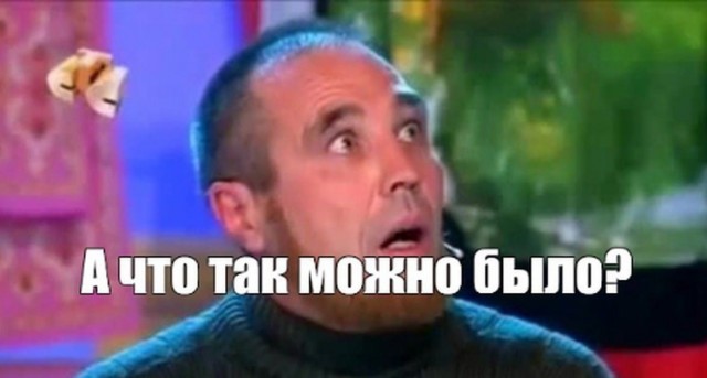 Не может быть! Почему удрал Чубайс