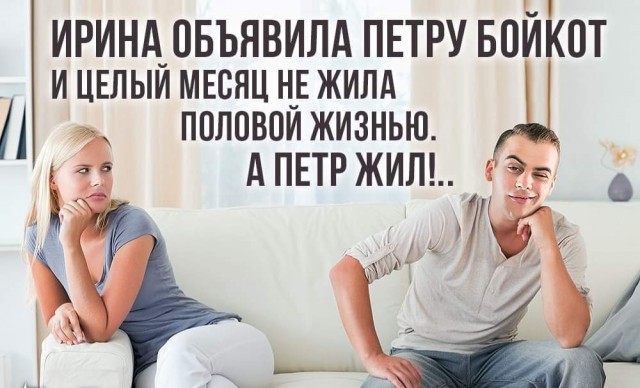 Немного юмора 18+