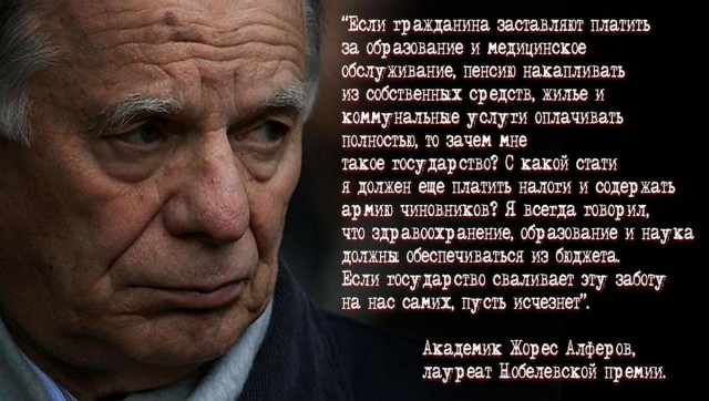 Самая главная опасность