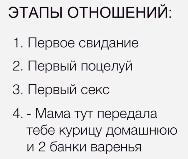 Немного мемчиков. Для взрослых. Часть 32