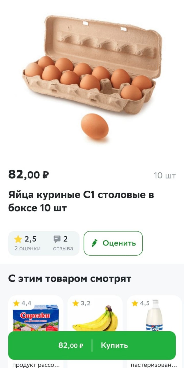 Дефицит, говорите?