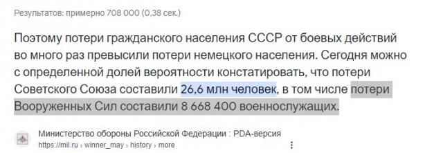 Как фашисты позвонили по телефону советскому снайперу. Что он им ответил