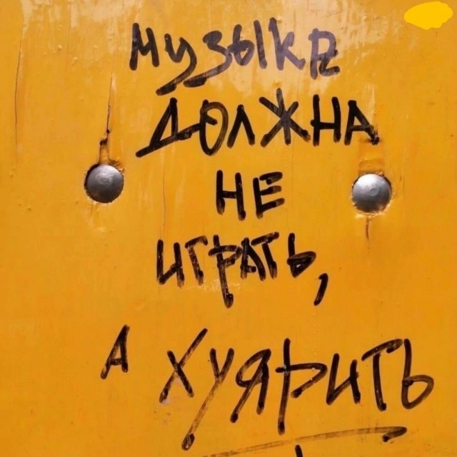 Юмор в картинках и без