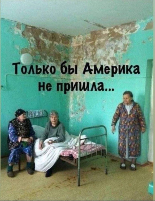 Первый пошел
