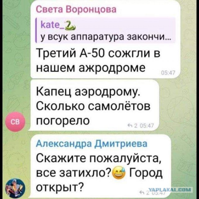 Российские ПВО за ночь перехватили и уничтожили 47 беспилотников