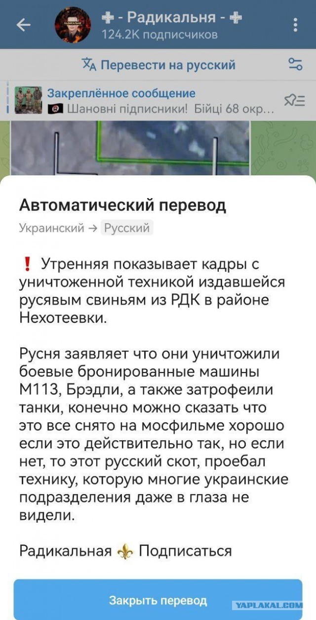 наши постебались с юмором.