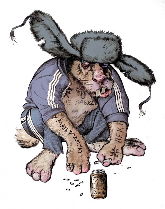 Нормально едь, тварь!