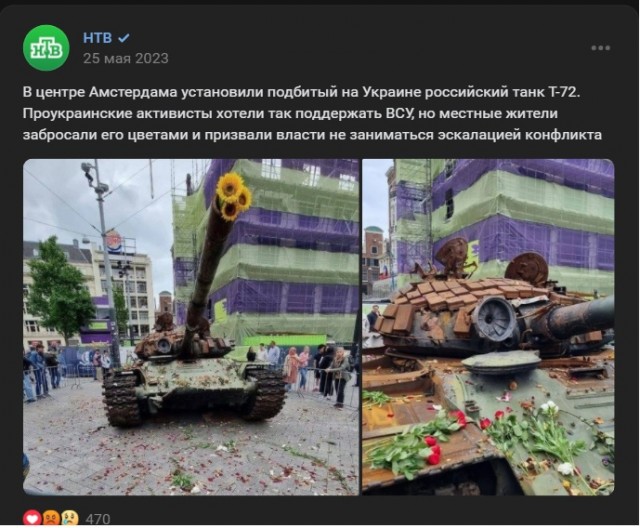 Отправился в парк "Патриот"