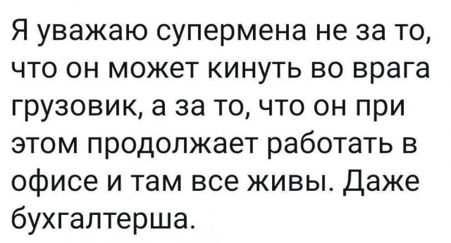 Всего понемногу. От 12.05.2024