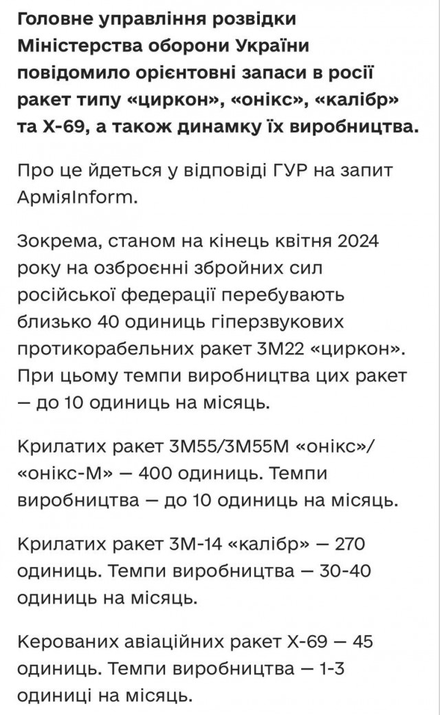 17 мая 24 года атакован туапсинский нпз.