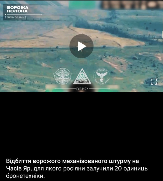 Мощный прилет ОДАБ-1500 с УМПК по пункту управления противника в н.п. Часов Яр.